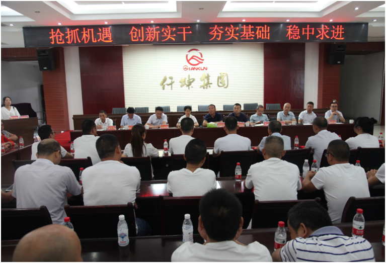 仟坤集團(tuán)開展紀(jì)念中國共產(chǎn)黨成立98周年暨“不忘初心、牢記使命”主題教育系列活動(dòng)