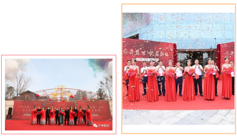 致敬2021！相擁2022！發(fā)揚(yáng)“傳承、創(chuàng)新、高質(zhì)量發(fā)展”的理念，創(chuàng)造集團(tuán)更加美好的明天