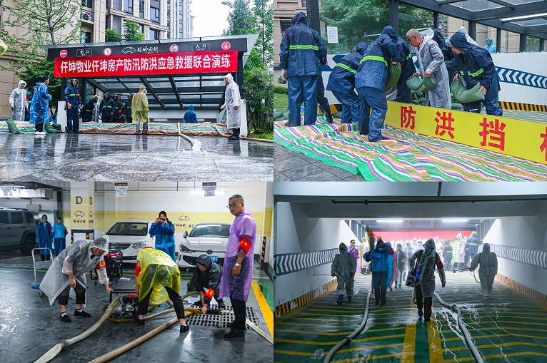 仟坤集團舉行2024年“安全生產(chǎn)月”活動啟動儀式暨防汛防洪應急救援演練活動